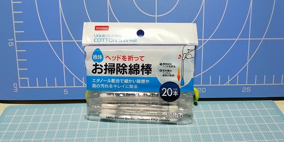 Ploom S 意外と汚れてる ダイソーの 液体 お掃除綿棒 で掃除してみた Vape 電子タバコ Life